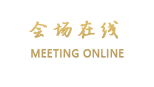 东莞东豪酒店（暂停）